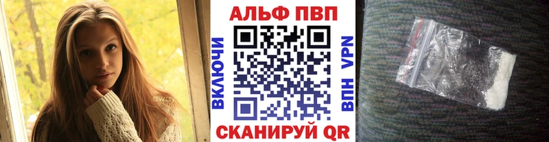 Купить закладку Alpha PVP Меф ГАШИШ Конопля Терек