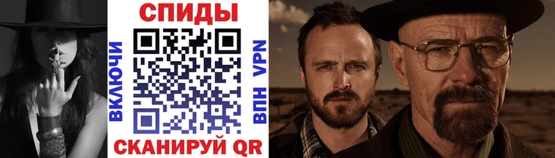 Амфетамин Premium  Купить где  Терек 
