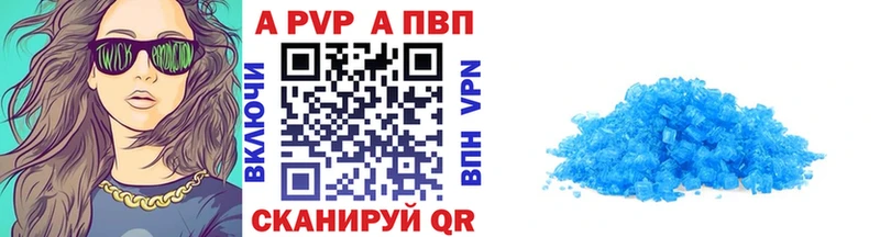 Купить где Терек Alfa_PVP СК