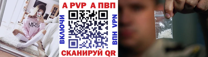 Alpha PVP крисы CK Терек