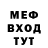 МЕТАДОН VHQ Sawa Rudenko
