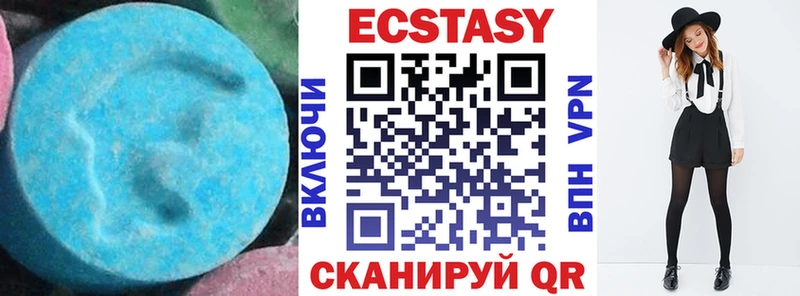 Купить где Терек ЭКСТАЗИ таблы