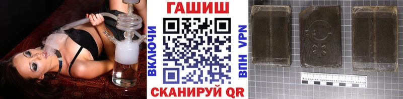 ГАШИШ 40% ТГК  Купить  Терек 