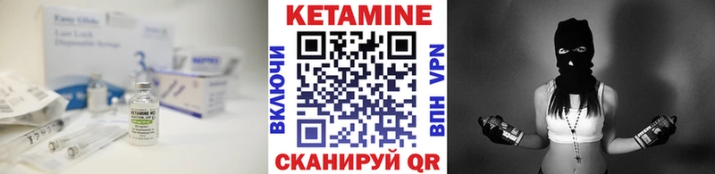 КЕТАМИН VHQ  Купить закладки  Терек 