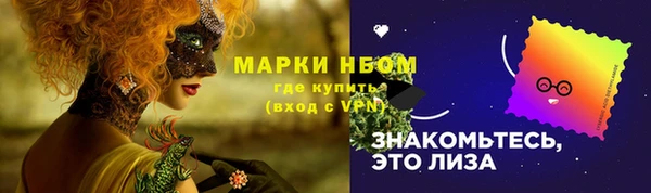 прущая мука Верея