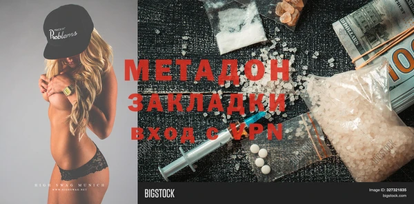 прущая мука Верея