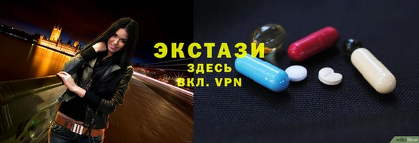 прущая мука Верея