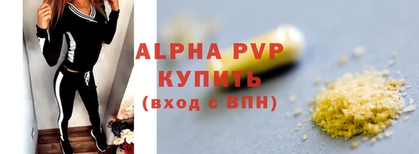 прущая мука Верея