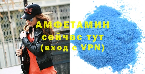 прущая мука Верея
