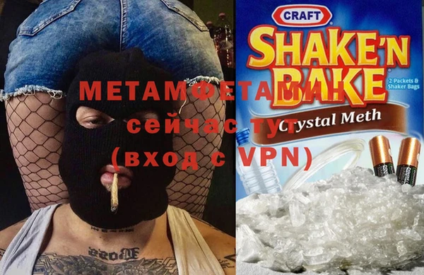 кокс Верхний Тагил
