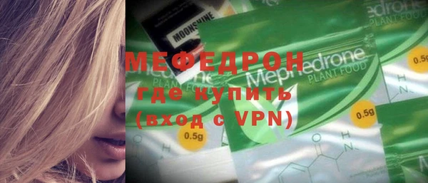 прущая мука Верея