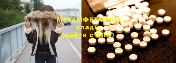 кокс Верхний Тагил