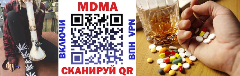 МДМА Molly  Купить закладки  Терек 