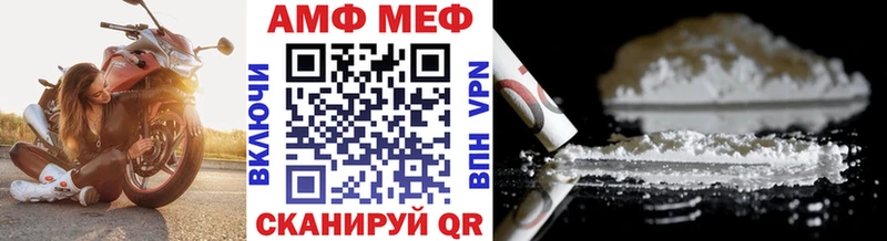 Первитин Methamphetamine  Купить где  Терек 