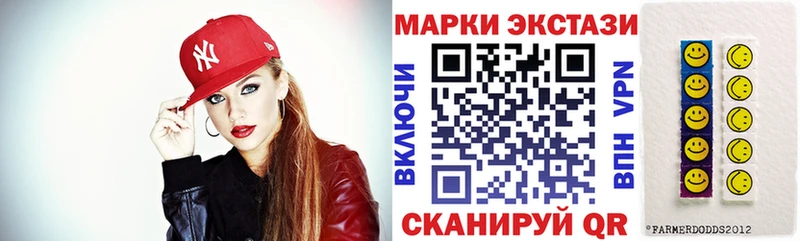 Наркотические марки 1,8мг  Купить закладки  Терек 