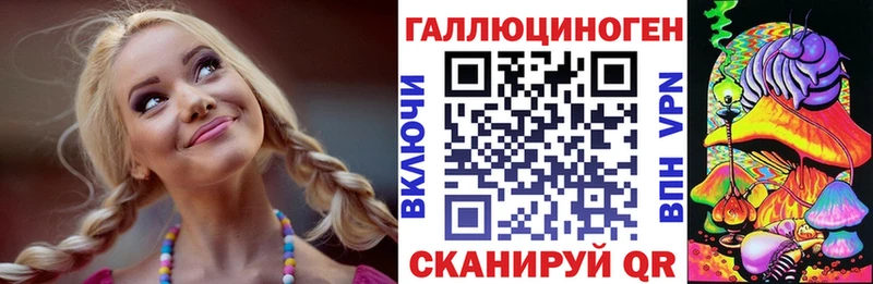 Галлюциногенные грибы мицелий  Купить  Терек 