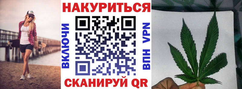 Купить закладки  Терек  МАРИХУАНА LSD WEED 